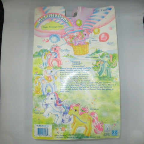 レア!★80’s★1987年★My Little Pony★マイリトルポニー★G1★ブリスター入り★フィギュア★人形★ぬいぐるみ★マジックメッセージポニー★Magic Message Pony★Mirror Mirror★ミラーミラー★