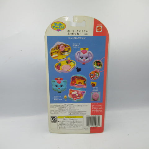 1995★90's★Japanese version★Polly Pocket★Polly Pocket★Kitty★Cat★Pet collection★Doll★Figure★Plush toy★Vintage★Compact★