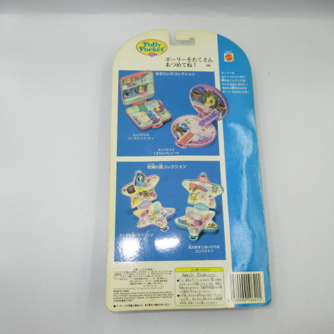 1995★90's★Japanese version★Polly Pocket★Polly Pocket★Star★Fairyland Collection★★Doll★Figure★Plush toy★Vintage★Compact★Lavender★