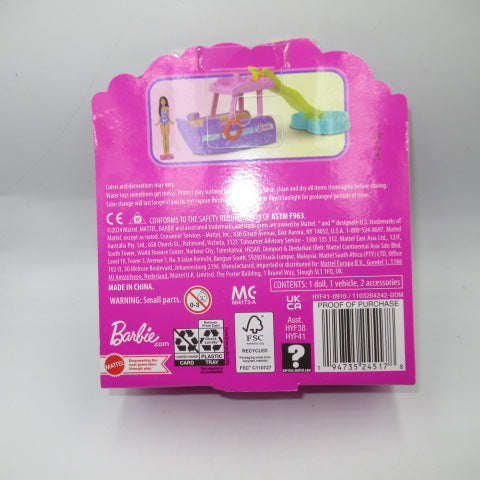 2024年★Barbie★バービー★Mini Barbie Land★ミニバービーランド★フィギュア★人形★ぬいぐるみ★ヨット★プール★