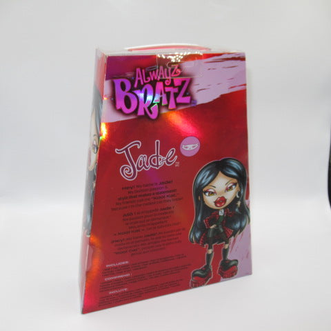 2023年★復刻版★BRATZ★ブラッツ★Jade★人形★フィギュア★ぬいぐるみ★