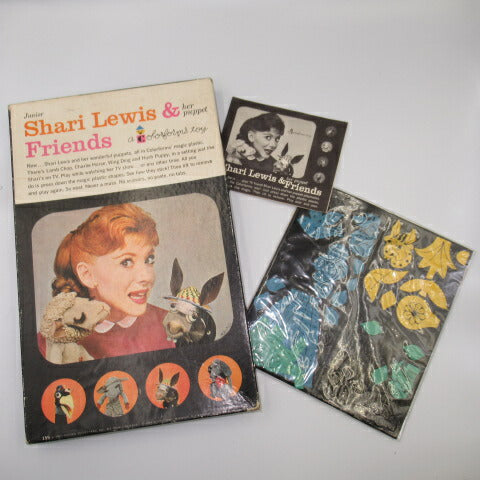 1961年★LAMBCHOP★ラムチョップ★Sherry Lewis&Her Puppet Friends★人形劇★パネルシアター★ぬいぐるみ★フィギュア★人形