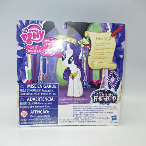 G4★My Little Pony★マイリトルポニー★Rarity★ラリティ★フィギュア★人形★ブリスター