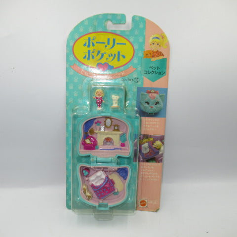 1995年★90's★日本語版★Polly Pocket★ポーリーポケット★キティ★猫★ペットコレクション★人形★フィギュア★ぬいぐるみ★ビンテージ★コンパクト★