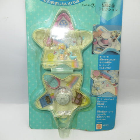 1995★90's★Japanese version★Polly Pocket★Polly Pocket★Star★Fairyland Collection★★Doll★Figure★Plushie★Vintage★Compact★Mint★ 
