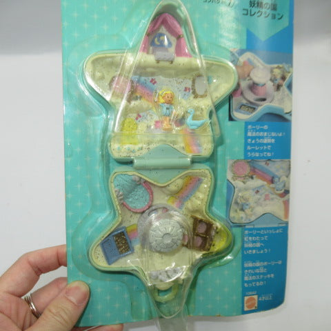 1995★90's★Japanese version★Polly Pocket★Polly Pocket★Star★Fairyland Collection★★Doll★Figure★Plushie★Vintage★Compact★Mint★ 