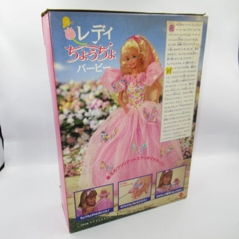 1995年★90's★Butterfly Princess Barbie★バタフライプリンセス★日本語版★レディちょうちょバービー★人形★フィギュア★ぬいぐるみ★ビンテージ★