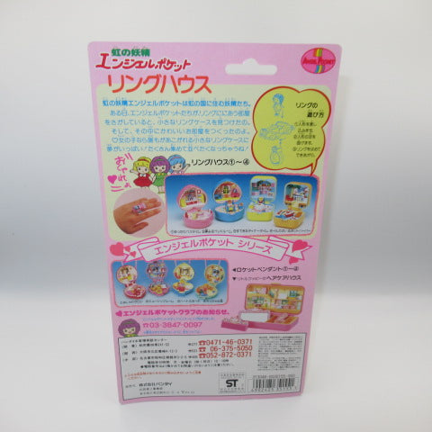 1991★ANGEL POCKET★Angel Pocket★Polly Pocket★Polly Pocket★Doll★Figure★Plush toy★Compact★Play house★Miniature★Ring house★Great dinner time★ 