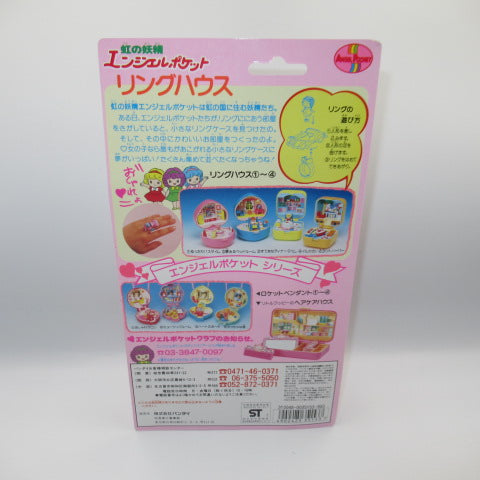 1991★ANGEL POCKET★Angel Pocket★Polly Pocket★Poly Pocket★Doll★Figure★Plush toy★Compact★Play house★Miniature★Ring house★Relaxing bath time★ 
