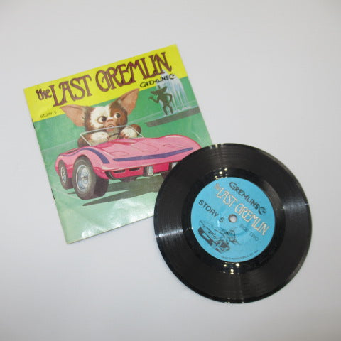 80's★1984年★GREMLiNS★グレムリン★Gizmo★ギズモ★STORY BOOK★レコード付き絵本★フィギュア★人形★ぬいぐるみ★STORY 5★ビンテージ★