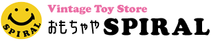 おもちゃやSPIRAL