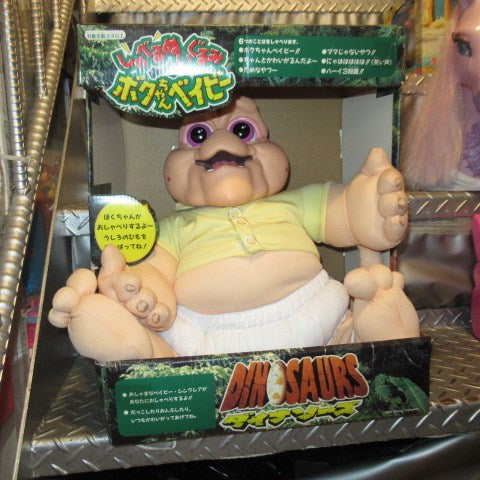 rare! 1995★90's★Vintage★Dinosaur family★Japanese version★DINOSAURS★Dinosaurs★Baby Sinclair★Talking★Doll★Figure★Boku-chan Baby★ 