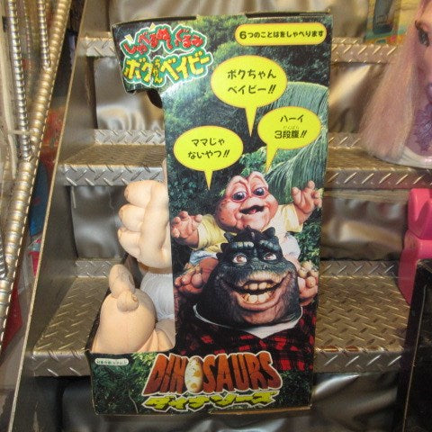 rare! 1995★90's★Vintage★Dinosaur family★Japanese version★DINOSAURS★Dinosaurs★Baby Sinclair★Talking★Doll★Figure★Boku-chan Baby★ 