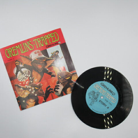 レコード付きの絵本です！ビンテージ★80's★１９８４年★グレムリン★STORY４★GREMLINS★ギズモ★フィギュア★人形★１６ページ
