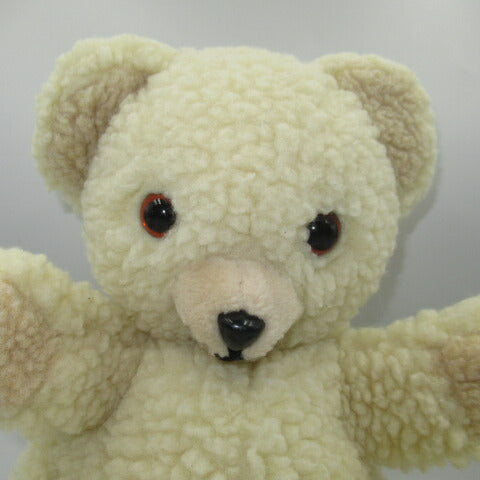 ★Vintage★1986★80S★Snuggle★Snuggle Bear★Furfur★Puppet★Doll★Stuffed animal★With feet 